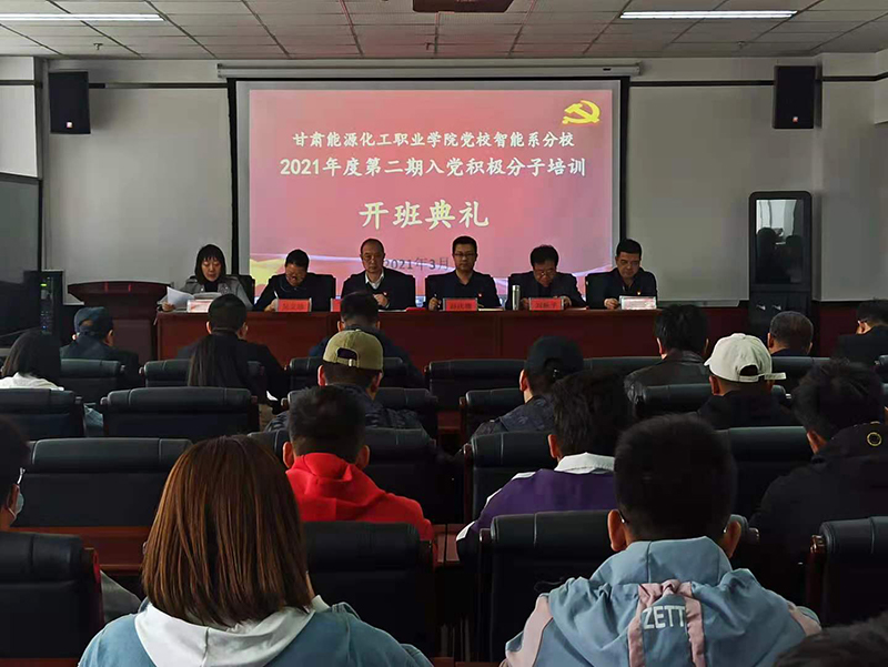 开班仪式.jpg 开班仪式.jpg